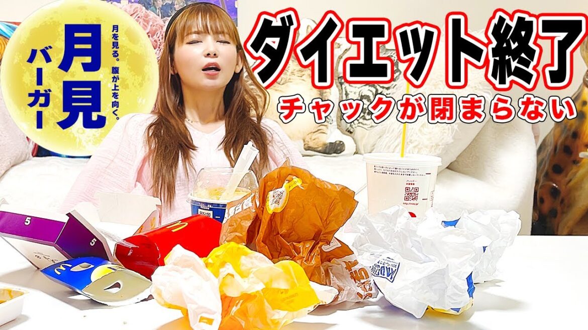 食べすぎてチャックが閉まらなくなりました… 食べすぎてチャックが閉まらなくなりました…