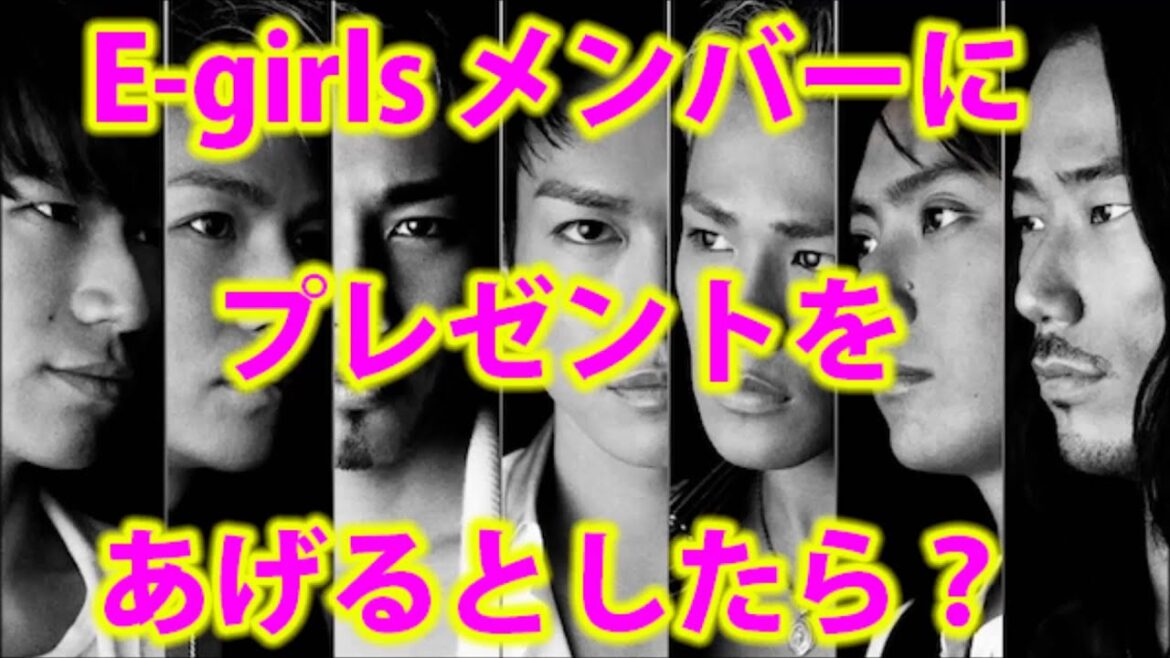 GENERATIONS 片寄涼太 中務裕太「E girls メンバーにプレゼントをあげるとしたら?」 GENERATIONS 片寄涼太 中務裕太「E girls メンバーにプレゼントをあげるとしたら?」