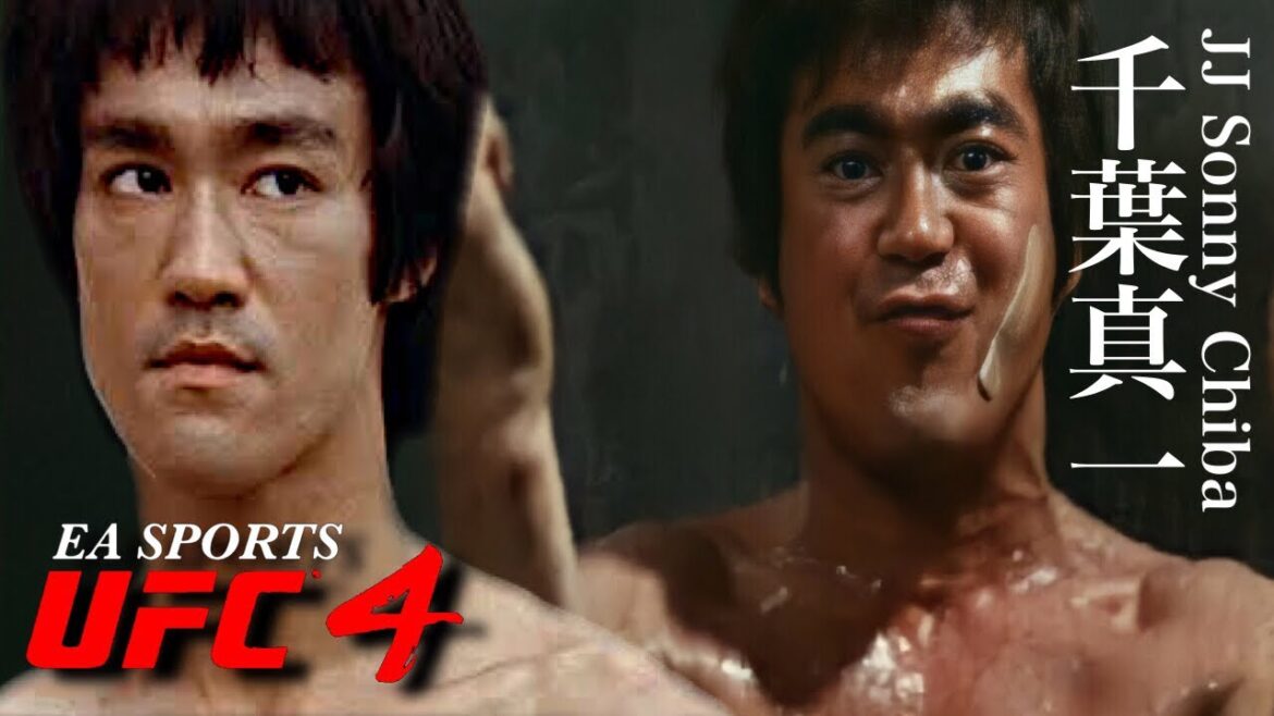 BRUCE LEE vs. SONNY CHIBA(千葉慎一|激突 殺人拳より)EA sports UFC4