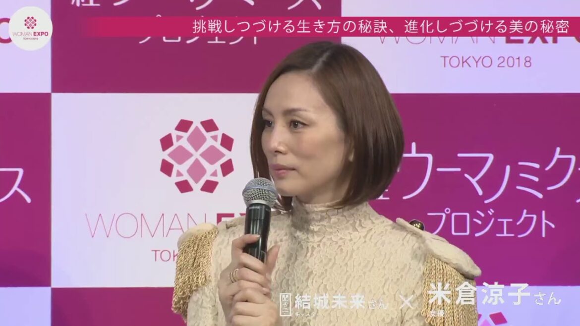 米倉涼子さんに聞く 「 挑戦しつづける生き方の秘訣、進化しつづける美の秘密」／米倉涼子（女優）