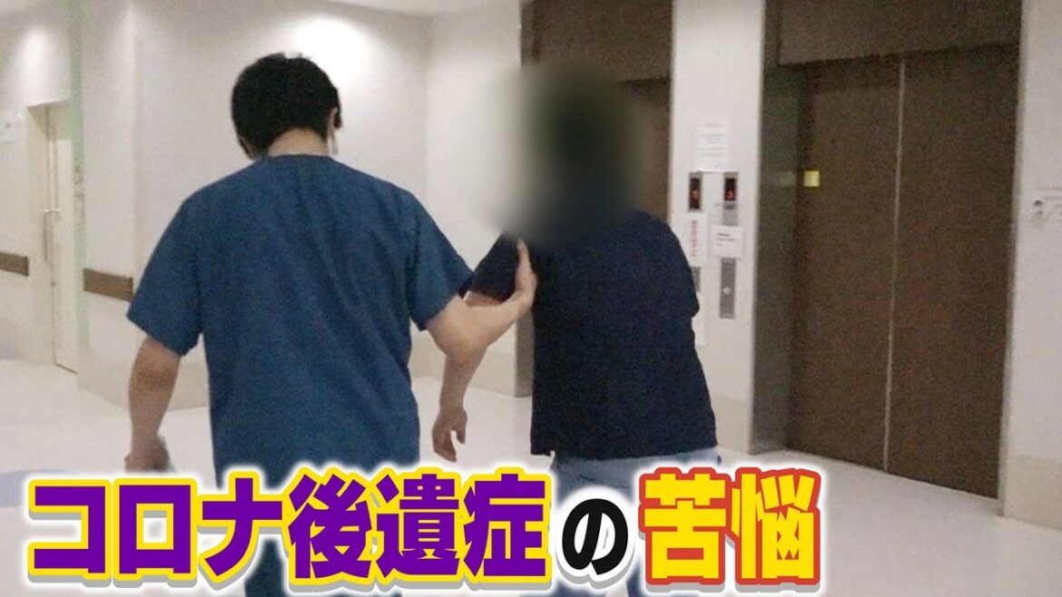 【徹底取材】長期化するコロナ後遺症 「家族も理解してくれない」仕事や学校に行けない患者の苦悩【曲げた中指が戻らない異常も】