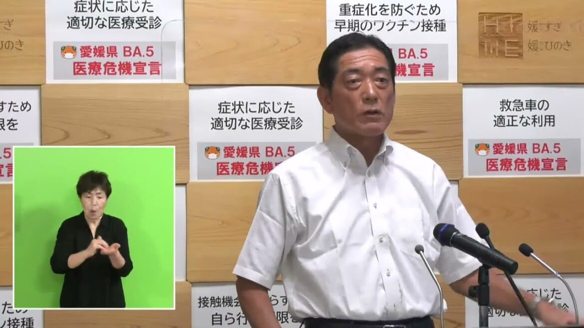 新型コロナウイルスの感染の確認等（9月13日公表分）に係る臨時記者会見