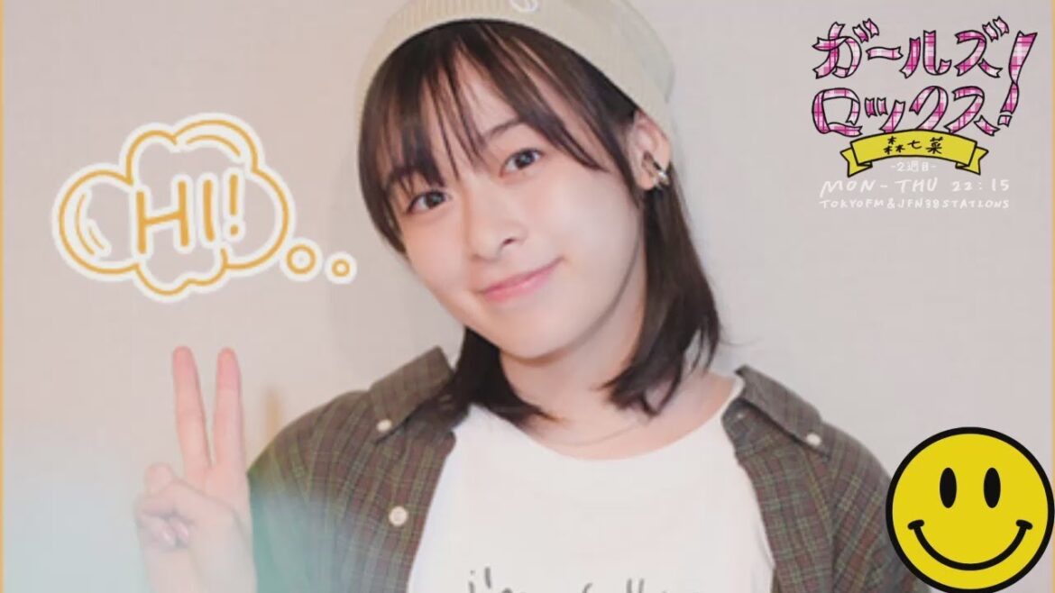 GIRLS LOCKS! 20220913 「8歳なんて、私のこと好きになってくれた男の子史上、1番年下なんじゃないですか…？いや違うわ、ごめん。近所の子に告白されたことあんだよ、私(笑)」 森七菜
