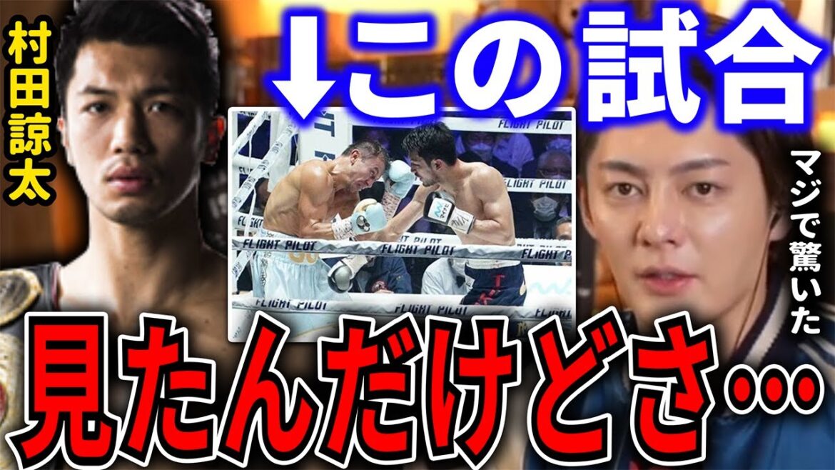 【村田諒太vsゴロフキン】この試合見てマジ感動したんだけど…試合後にゴロフキンが取った行動がマジで●●だなって思いました。【切り抜き GGG ベルト返還 リングガール 激闘 ガウン 紳士】