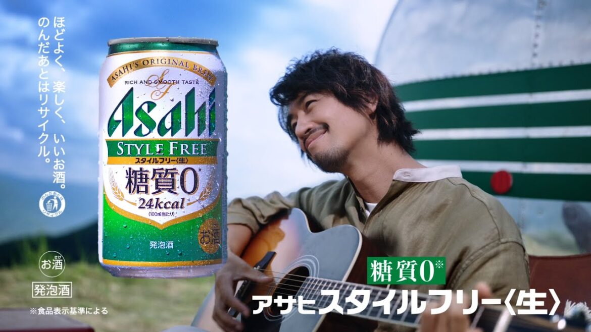 アサヒスタイルフリー CM 「空を飲む＜気ままにギター＞」篇 斎藤工