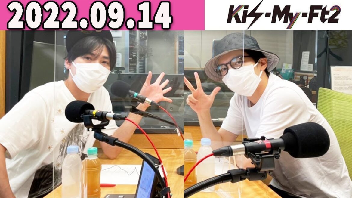 Kis-My-Ft2 キスマイRadio 2022年09月14日.玉森裕太,二階堂高嗣