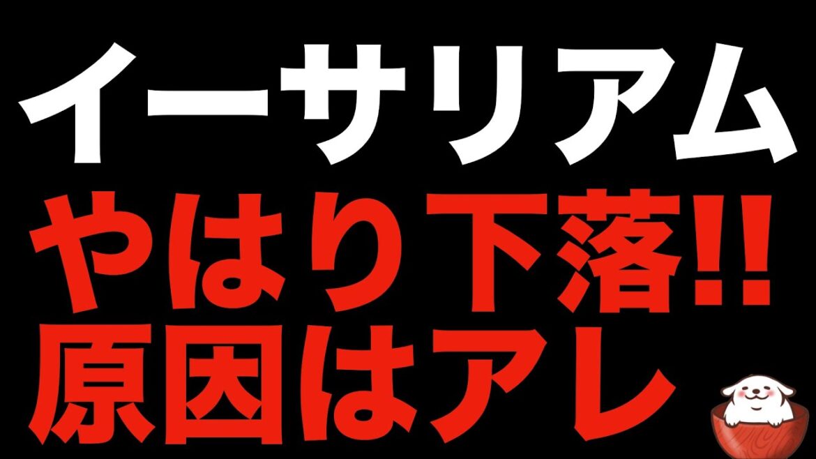 【仮想通貨 ビットコイン】イーサリアムのアプデthe Merge（マージ）やはり相場の格言通りの展開（朝活配信866日目 毎日相場をチェックするだけで勝率アップ）【暗号資産 Crypto】