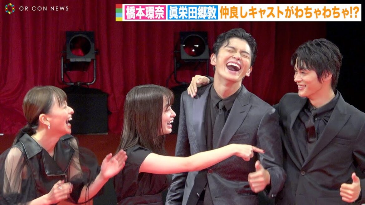 橋本環奈&眞栄田郷敦&山本舞香&神尾楓珠ら仲良しキャストが爆笑ポーズ連発でわちゃわちゃ！？フォトセッションでファンサ全開の神対応！　映画『カラダ探し』ジャパンプレミア