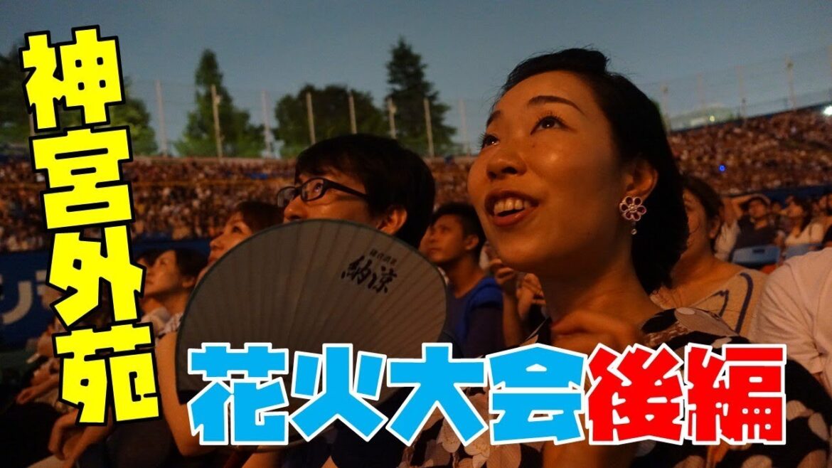 神宮外苑花火大会2018後編｜夜空を彩る迫力満点の花火と音楽の祭典に感動！