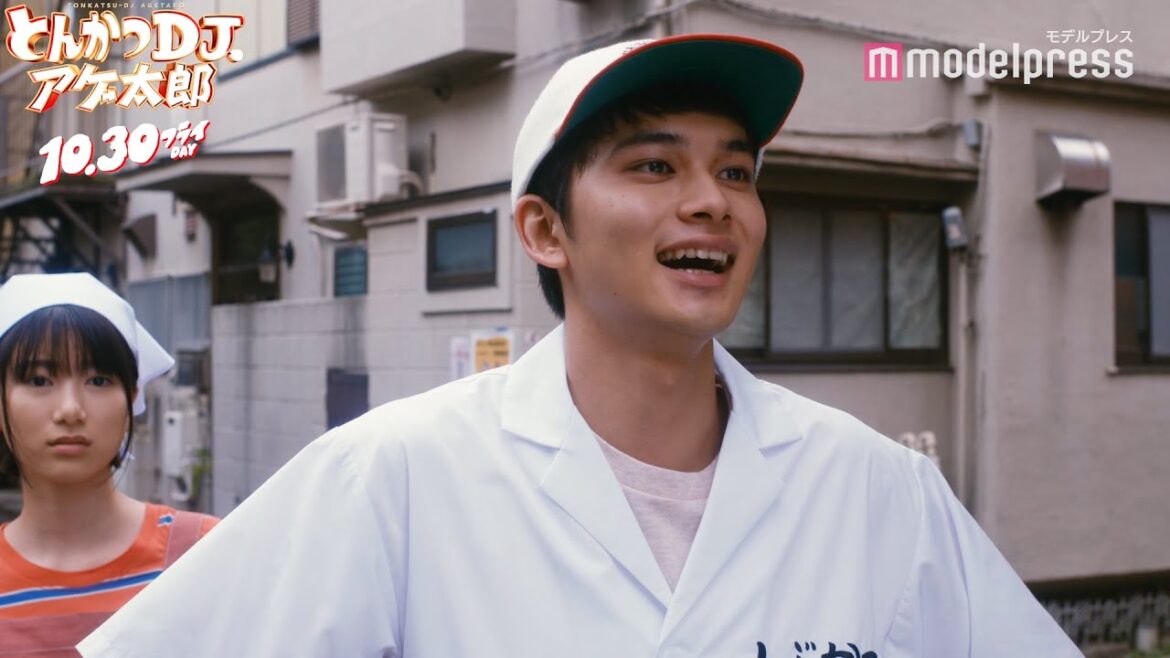 北村匠海にプロフェショナル仕事の流儀が密着!?山本舞香・伊藤健太郎ら出演映画「とんかつDJアゲ太郎」特別映像 北村匠海にプロフェショナル仕事の流儀が密着!?山本舞香・伊藤健太郎ら出演映画「とんかつDJアゲ太郎」特別映像