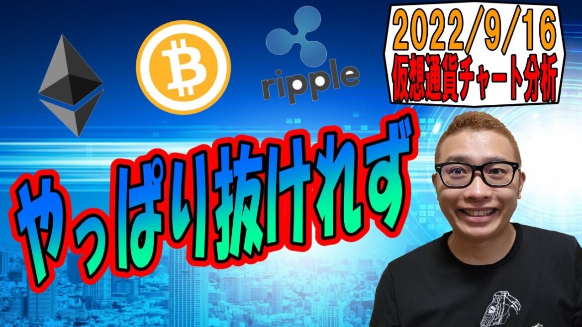 【仮想通貨 ﾋﾞｯﾄｺｲﾝBTC ＆ ｱﾙﾄｺｲﾝ 分析】やっぱり移動平均線群を抜けれず下落！！