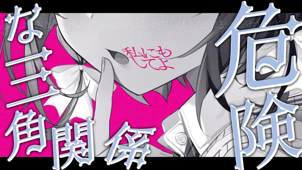 高橋李依と上田麗奈が泥沼三角関係を熱演! 電撃文庫『わたし、二番目の彼女でいいから。』PV 高橋李依と上田麗奈が泥沼三角関係を熱演! 電撃文庫『わたし、二番目の彼女でいいから。』PV