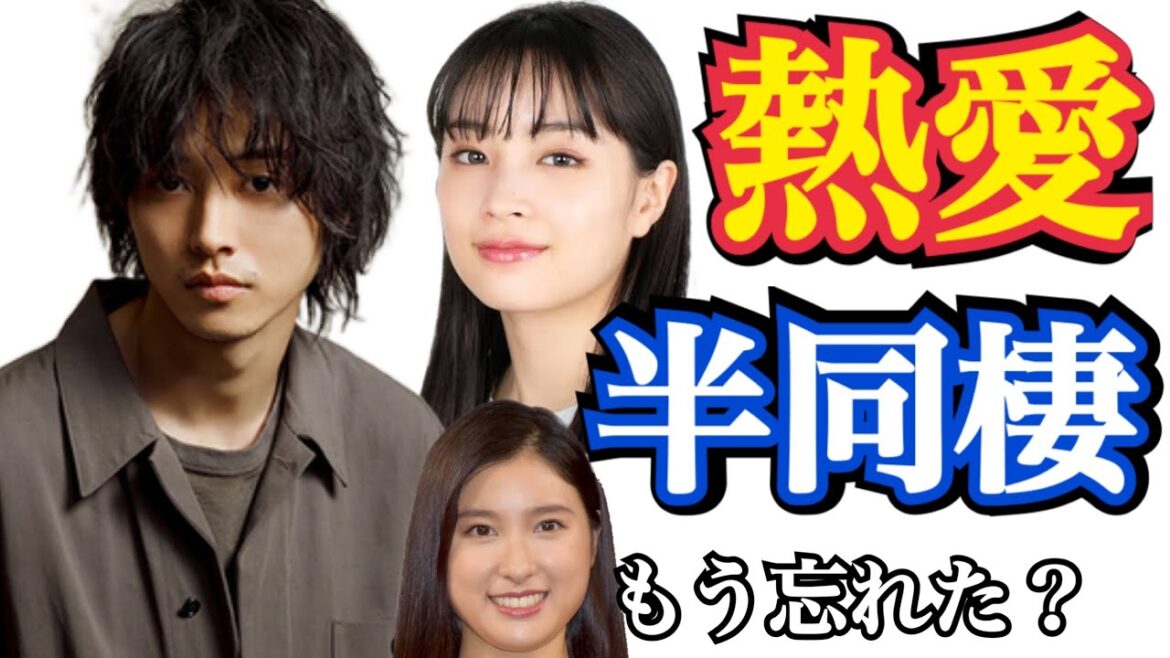 山﨑賢人と広瀬すずが豪邸マンションで“半同棲”報道 「焼き肉デート」の土屋太鳳とはどうなった？