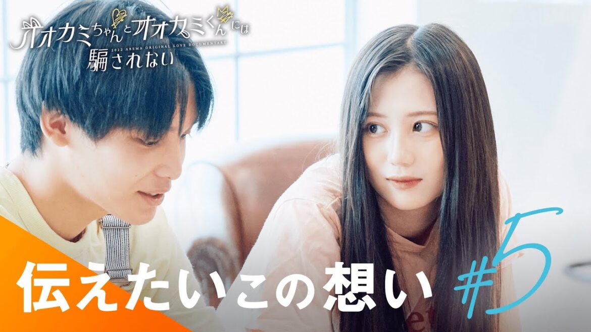 【恋の三角関係】Popteen専属モデル”はる”が選ぶのはどっち?|#オオカミちゃんとオオカミくんには騙されない 毎週日曜日よる10時放送⚡️ #三原羽衣 #新音 【恋の三角関係】Popteen専属モデル”はる”が選ぶのはどっち?|#オオカミちゃんとオオカミくんには騙されない 毎週日曜日よる10時放送⚡️ #三原羽衣 #新音