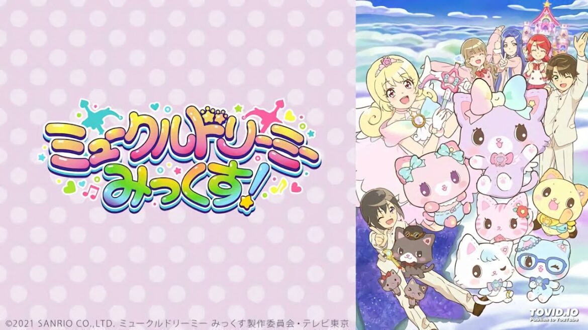 ミュークルドリーミーみっくす! ミュークルドリーミー ドリーミーコンパス&チアふるステッキ編