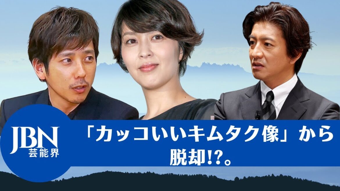 【二宮 和也 、木村拓哉、松たか子】「カッコいいキムタク像」から脱却!?。『未来への１０カウント』のコア視聴率は二宮和也主演ドラマの半分…？