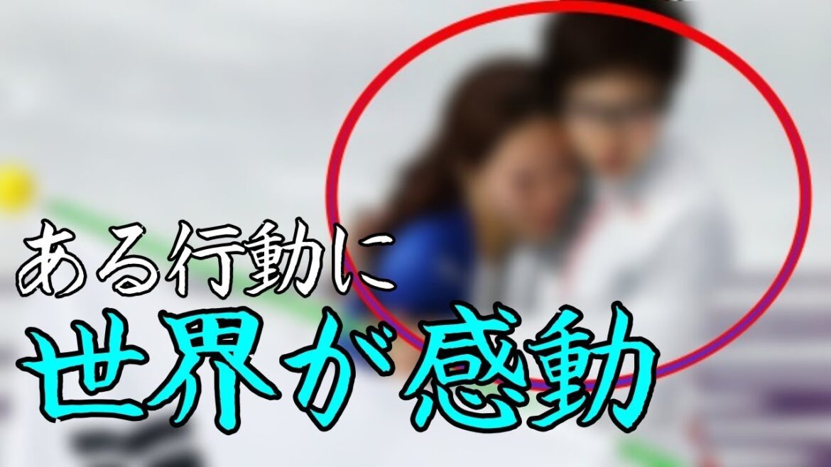 【平昌五輪】小平奈緒の”ある行動”に世界が感動!!平昌オリンピックで小平奈緒がとった”ある行動”とは… 【平昌五輪】小平奈緒の”ある行動”に世界が感動!!平昌オリンピックで小平奈緒がとった”ある行動”とは…