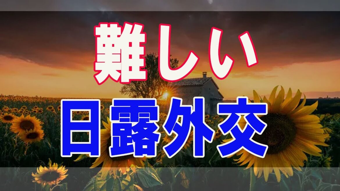 武田鉄矢今朝の三枚おろし 難しい日露外交、高田屋嘉平に学べ。どのようにしてロシアン人の心を掴んだか？ 3 3 ～司馬遼太郎「菜の花の沖」