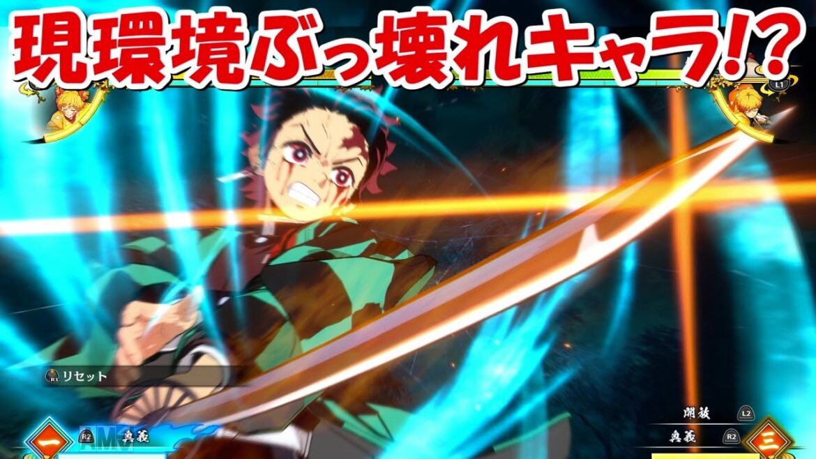 【ヒノカミ血風譚】環境ぶっ壊れの最強キャラに!?遊郭編炭治郎が強すぎ!!【鬼滅の刃】 【ヒノカミ血風譚】環境ぶっ壊れの最強キャラに!?遊郭編炭治郎が強すぎ!!【鬼滅の刃】