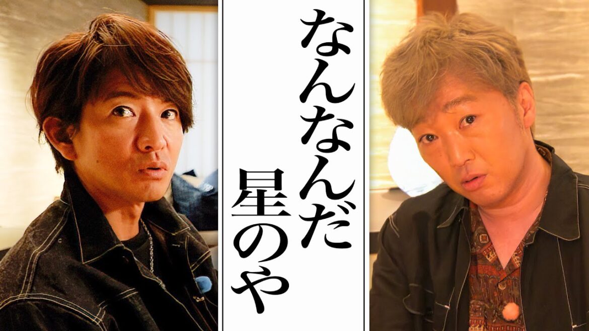 木村さ～～ん！216  こんな部屋に泊まりたい！木村拓哉、都内の高級旅館に潜入！