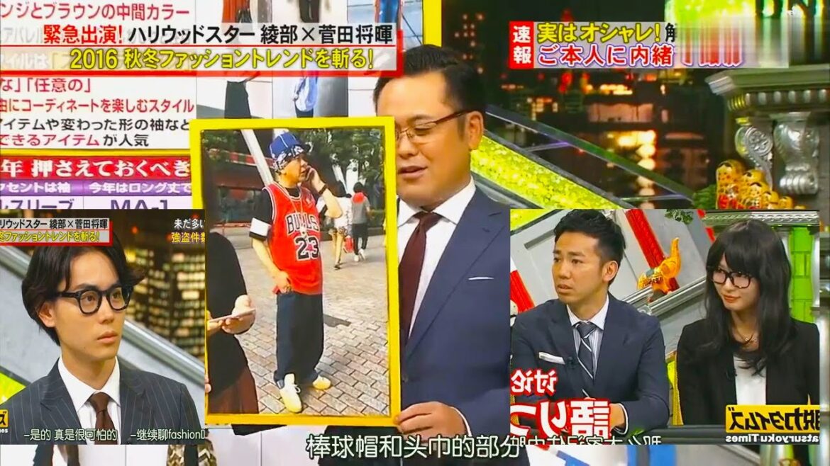 綾部祐二（ピース）  x  菅田将暉