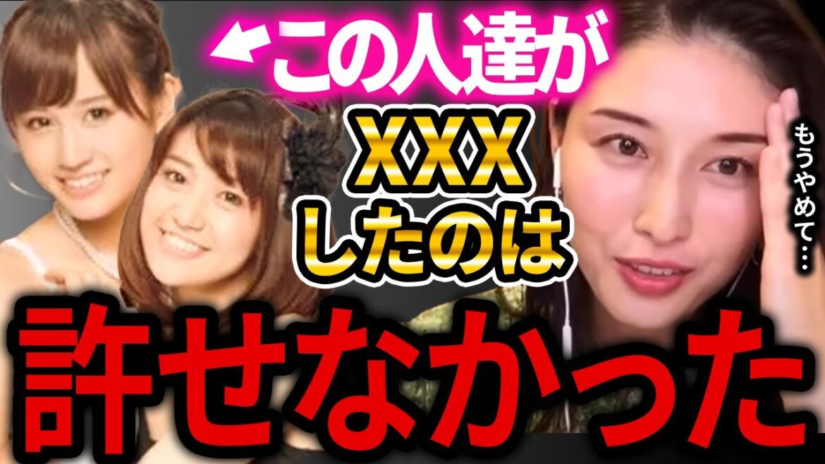 【ひろゆき×橋本マナミ】AKBのせいで私とっても・・・一見縁が無さそうなアイドルとグラドルに何が!?【ひろゆき AKB 前田敦子 大島優子 アイドル グラビアアイドル 田中みな実 アナウンサー】 【ひろゆき×橋本マナミ】AKBのせいで私とっても・・・一見縁が無さそうなアイドルとグラドルに何が!?【ひろゆき AKB 前田敦子 大島優子 アイドル グラビアアイドル 田中みな実 アナウンサー】