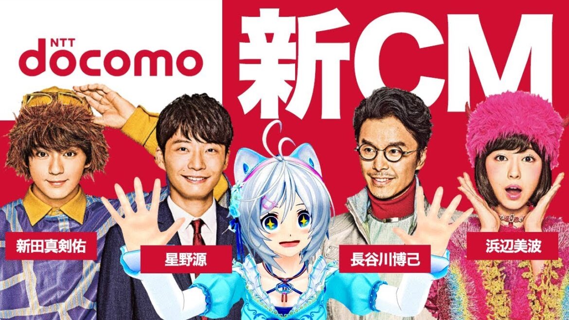 【NTTドコモ/新CM】楽屋裏まで潜入？！新田真剣佑さん・浜辺美波さんにシロがインタビュー？！【発表会】