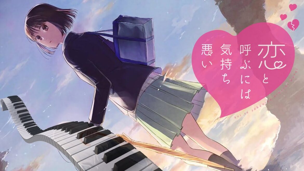 リナリア Linaria - Koikimo 恋と呼ぶには気持ち悪い - Ending Theme - Piano Cover