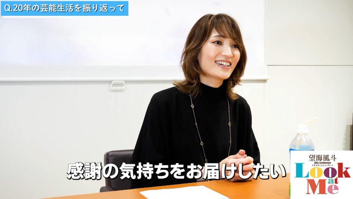 望海風斗、“20周年”迎え「嬉しい誤算でした」　1年ぶりのコンサートツアー開催へ意気込み