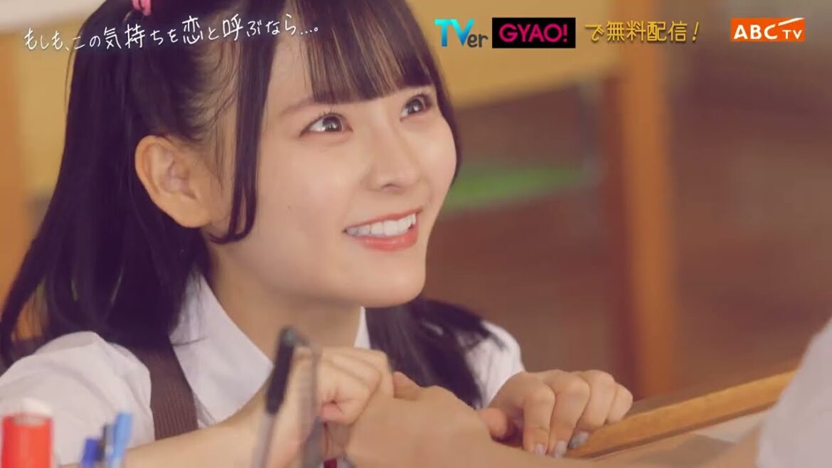 ドラマ「もしコイ」ロングPR 公開！≠ME『僕たちのイマージュ』ver