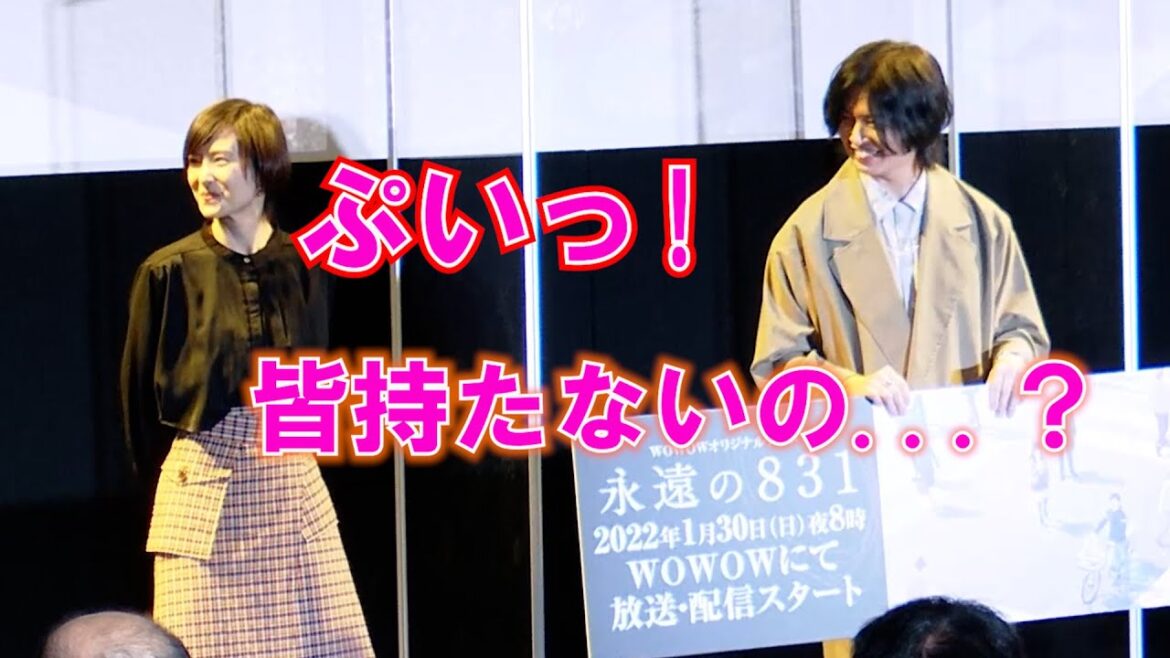 斉藤壮馬、フォトセッションでほっこりするやり取り　M･A･Oに助けを求める？　新作長編アニメ『永遠の831』先行試写イベント