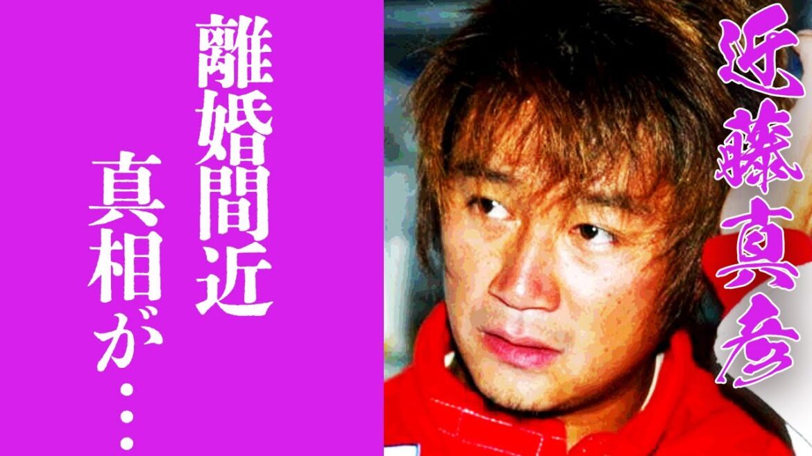 【驚愕】近藤真彦が豪邸を売却した理由や離婚間近と言われる真相がヤバすぎる...！『たのきんトリオ』で知られる歌手の不倫相手の正体に一同驚愕...！