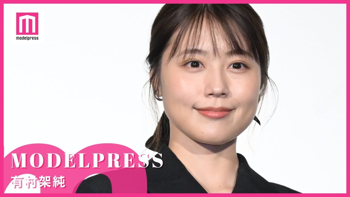 有村架純、森田剛の瞳の美しさに「はっとさせられた」#Shorts