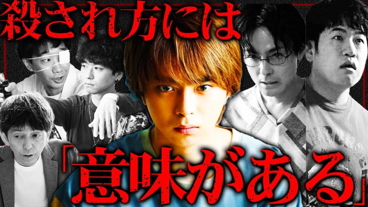 【赤いナースコール】11話直前 電ノコ男とコンビニ事件の被害者は兄妹説！病院内の殺され方には全て理由が...！【佐藤勝利】【福本莉子】【SexyZone】