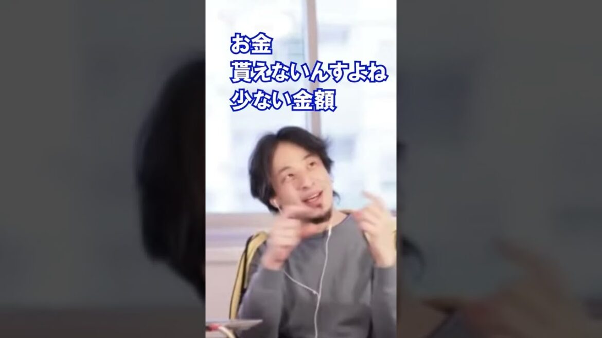 国民年金保険料を免除してもらってた。追納したほうがいい？#Shorts
