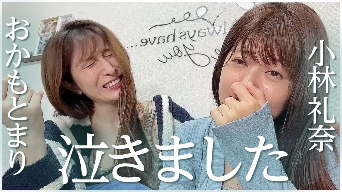 【おかもとまり】さんとすっぴんほろ酔いで語る。