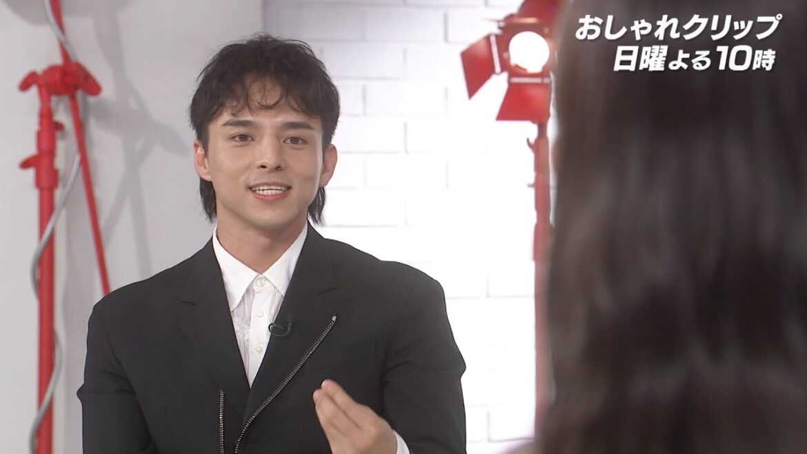 【おしゃれクリップ】ゲストは満島真之介 ９月２５日（日）よる１０時放送！