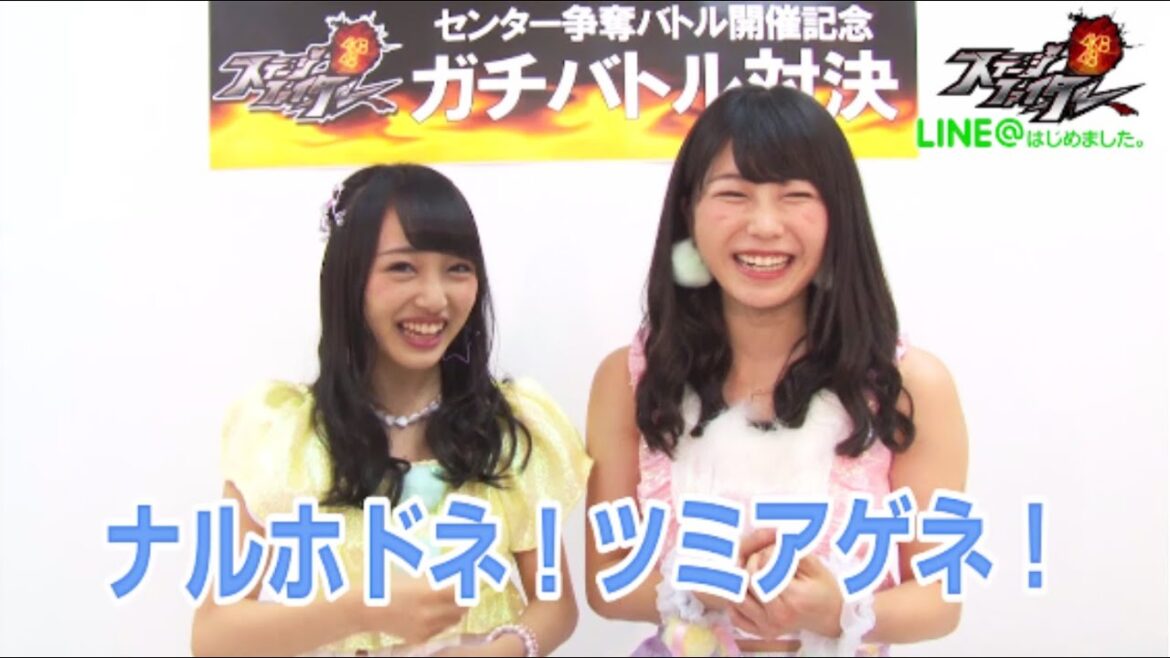 空き缶つみ上げでガチバトル「横山由依 vs 向井地美音」篇 / AKB48[公式]