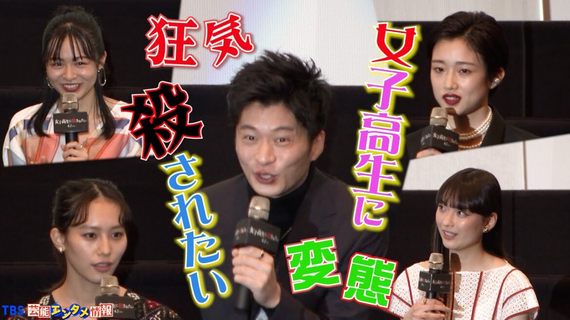 【田中圭】“狂気と変態さが違う!” 映画「女子高生に殺されたい」 【田中圭】“狂気と変態さが違う!” 映画「女子高生に殺されたい」