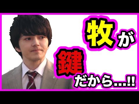 【おっさんずラブ】 牧凌太を演じた林遣都は只者じゃない!!ヒロインから奪う立場で〇〇されるなんて!!! 【おっさんずラブ】 牧凌太を演じた林遣都は只者じゃない!!ヒロインから奪う立場で〇〇されるなんて!!!