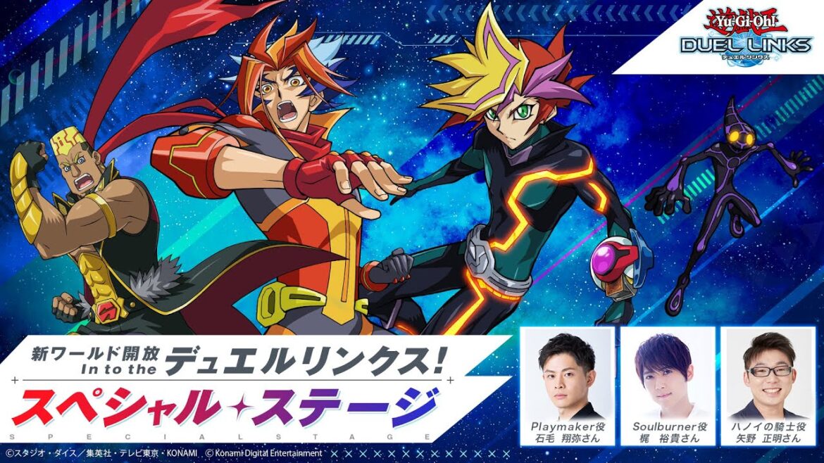 遊戯王 デュエルリンクス 新ワールド開放 Into the デュエルリンクス!スペシャルステージ 生配信!【TGS2022】 遊戯王 デュエルリンクス 新ワールド開放 Into the デュエルリンクス!スペシャルステージ 生配信!【TGS2022】