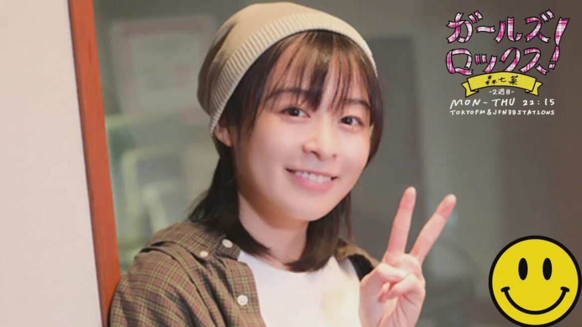 GIRLS LOCKS! 20220915 MUSIC LOCKS!「シチュエーションにぴったりの曲を、森ティーチャーが選曲していく授業です。今夜はアルバムバージョン！」 森七菜