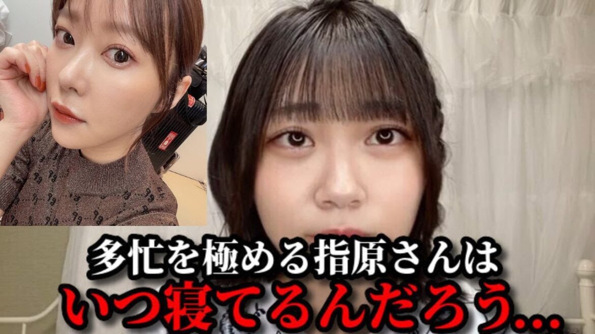 小澤愛実　指原莉乃Pについての素朴な疑問&充実したニアジョイでの活動について　≒JOY（ニアリーイコールジョイ・ニアジョイ ）