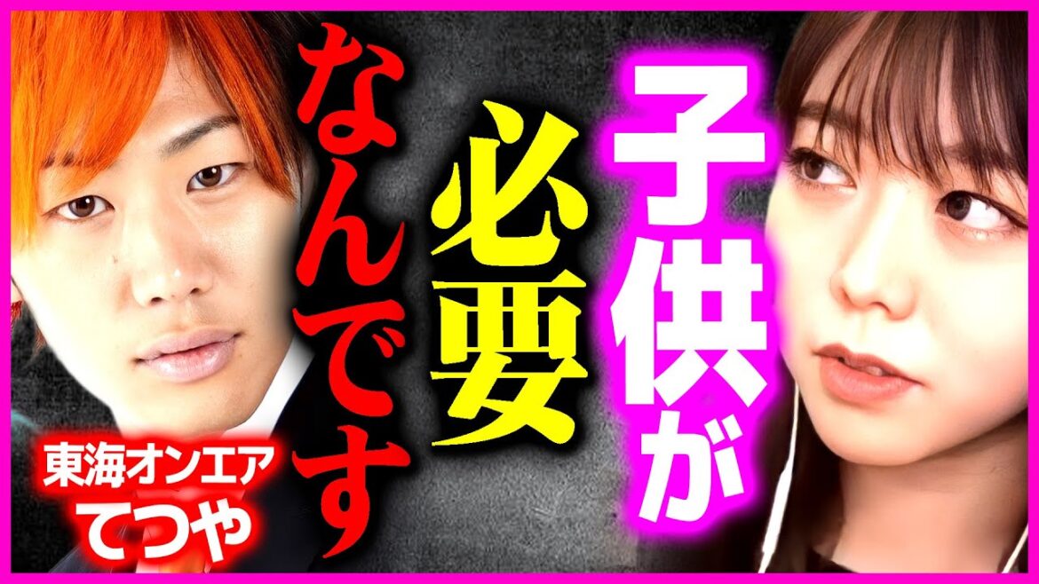 【峯岸みなみ】これが東海オンエア「てつや」と結婚した理由？！女性タレントの末路【 質問ゼメナール ひろゆき切り抜き 2ちゃんねる 思考 hiroyuki  暴露 芸能人 AKB 卒業 子供 】
