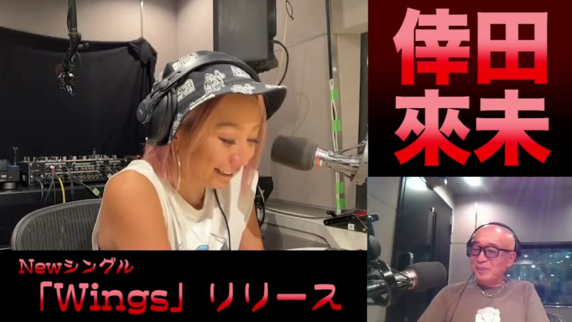【最多出演！？】倖田來未さんがこれまでを振り返る【Wings】