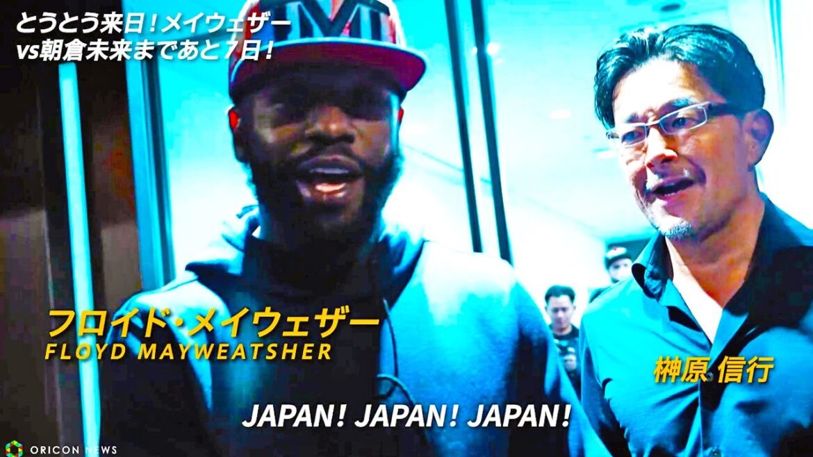 【超RIZIN】メイウェザー来日！「朝倉未来のことは心配してない！俺がベストだから！」