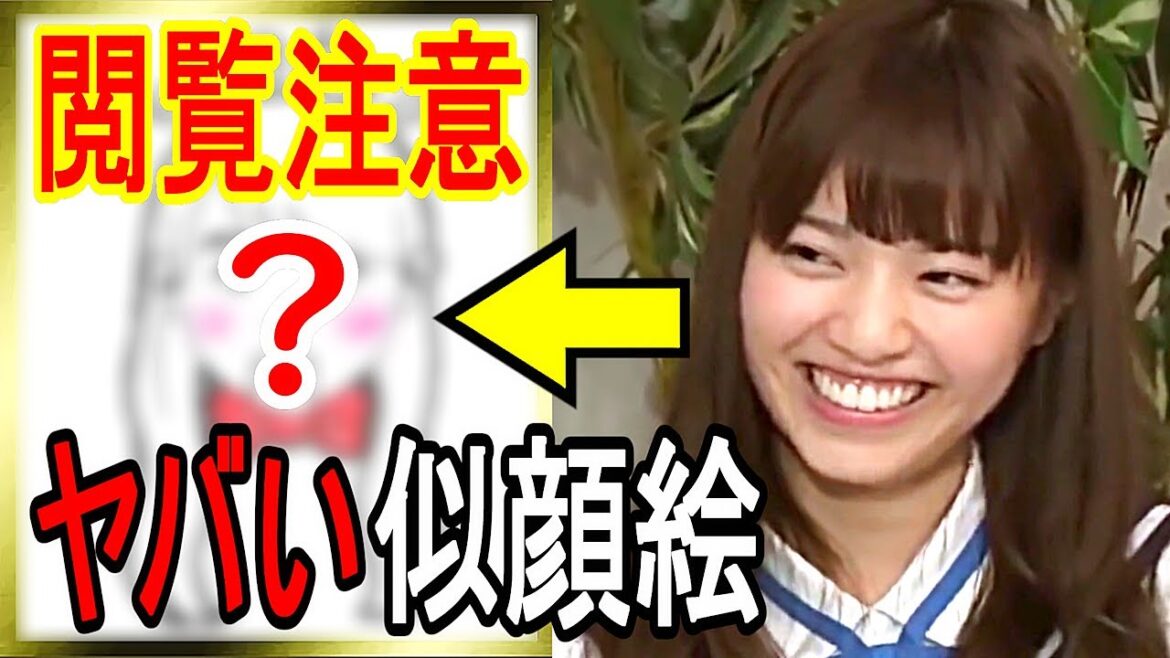 乃木坂46 西野七瀬 ヤバい似顔絵を描くwwww