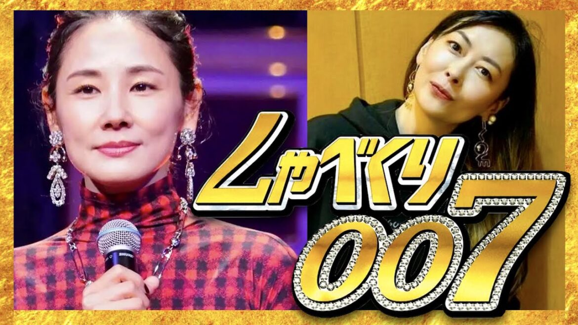 しゃべくり007【9月19日放送/吉田羊/中山美穂/音楽祭/鈴木梨央/工藤静香/中森明菜/小泉今日子/松任谷由実/永井真理子/平井堅/一青窈/柴咲コウ/檀れい/井上あずみ/ZARD/JUJU/クイズ】