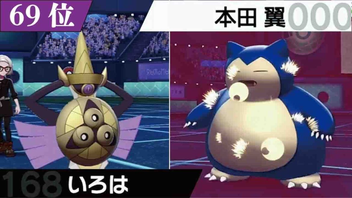 【69位〜】最終日に「本田翼」とマッチングする奇跡が起きた【ポケモン剣盾】