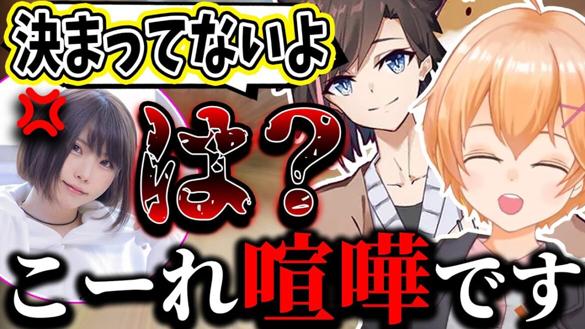 渋ハルときなこに興味がなさ過ぎるえなこが面白過ぎたwwww【渋谷ハル/えなこ/きなこぽっぽ/CRカップ/切り抜き/VTuber/APEX】